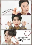 История того дня, когда ты прикусишь свой хвост