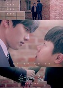 Возьми меня за руку