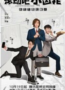 Вертись, шестерёнка!