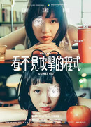 У любит тебя