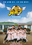 Fly Shoot Dori - The New Beginning