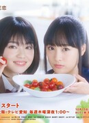 Ужин от двух сестер