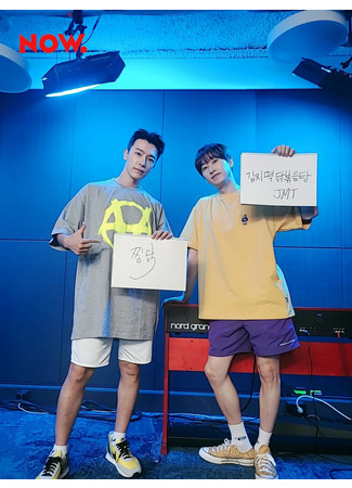 Группа Super Junior-D&amp;E 25.10.21