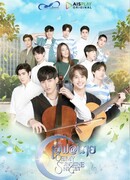 О, моя солнечная ночь