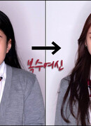 Красота мести