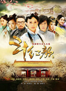 Битва красавиц