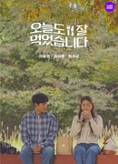 Спасибо, было вкусно