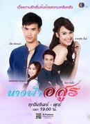 Ангел или демон