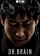 Доктор Брэйн