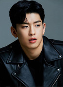 Им Сон Гюн (Im Sung Kyun: 임성균)