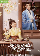 Роман камелии