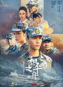 Ковчег мира