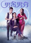 Трудно отказаться