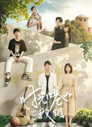 Время летит незаметно