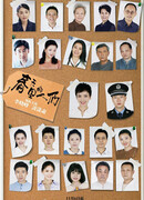 Люди весной