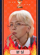 Детектив Сон Мин Хо