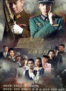 Новый Снежный барс