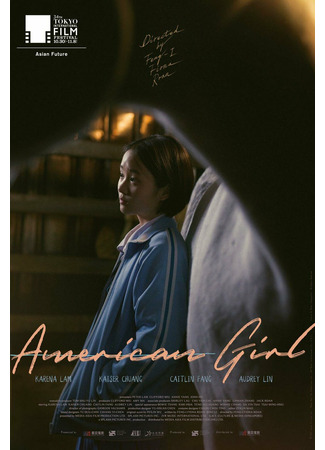 дорама Американка (American Girl: Mei Guo Nu Hai) 19.11.21