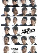 К звездам! 2