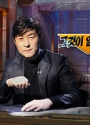 Unanswered Questions