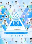 Produce 101 Japan Season 2
