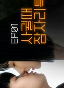 Откровенное правило