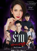 Цветок желания