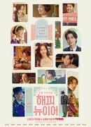 Счастливого нового года