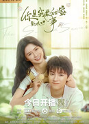 Самый сладкий секрет