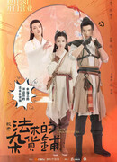 Магический продуктовый магазин