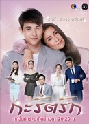 Любовь Карат