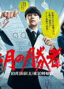 Победитель февраля: Полностью подготовленный класс