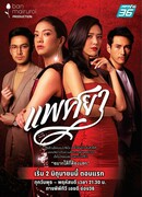 Потерянная звезда