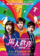 Как нам это понравится