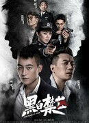 Штрафная зона