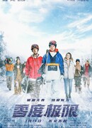 Нулевой предел