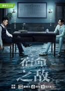 Лучший враг