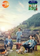 Счастливая жизнь 3