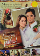 Колесо Судьбы