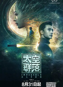 Пришелец-невидимка