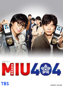 MIU 404
