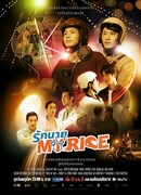 Моя поездка