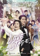 Любовная сцена! (тайская версия)