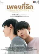 Мелодия кофе