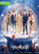 Каникулы любви 2