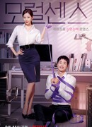 Чувство морали