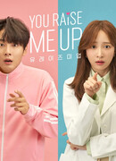 Ты даешь мне силы подняться