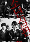 Суд по делам несовершеннолетних