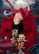 История о призраках