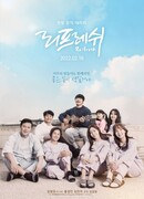 Обновление